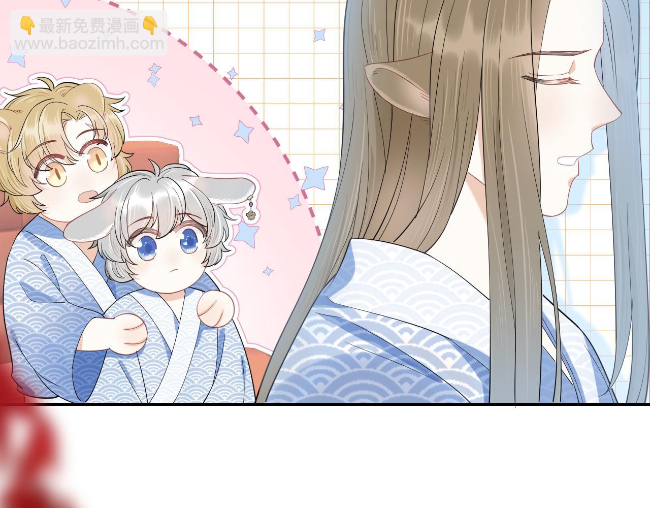 一口吃個兔 - 第61章  臥談會(2/3) - 3