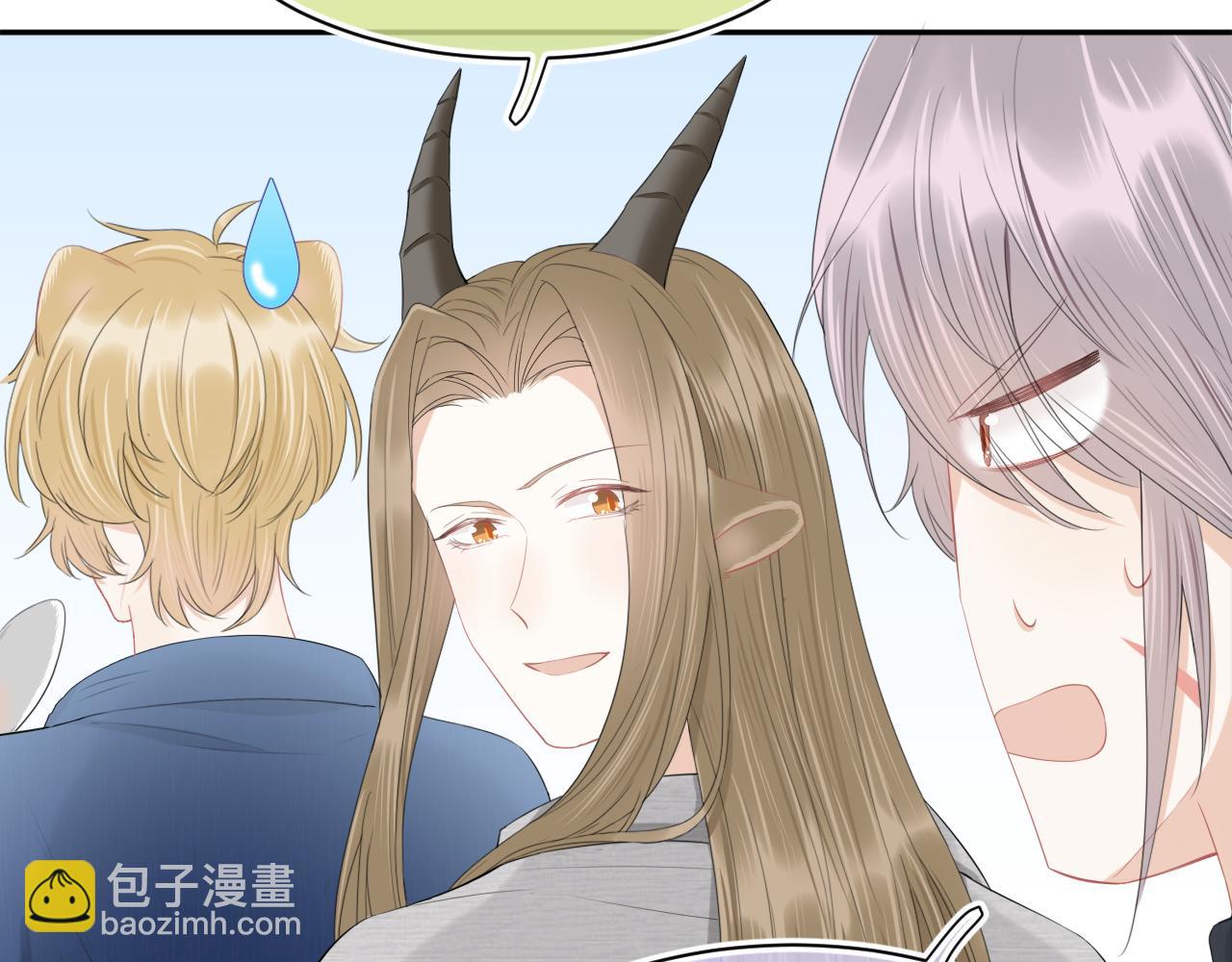 一口吃個兔 - 第63章  飛高高(1/2) - 5