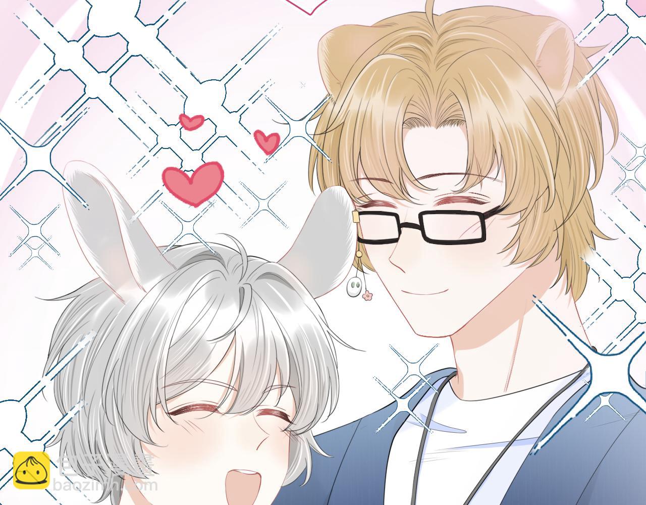 一口吃個兔 - 第63章  飛高高(1/2) - 3