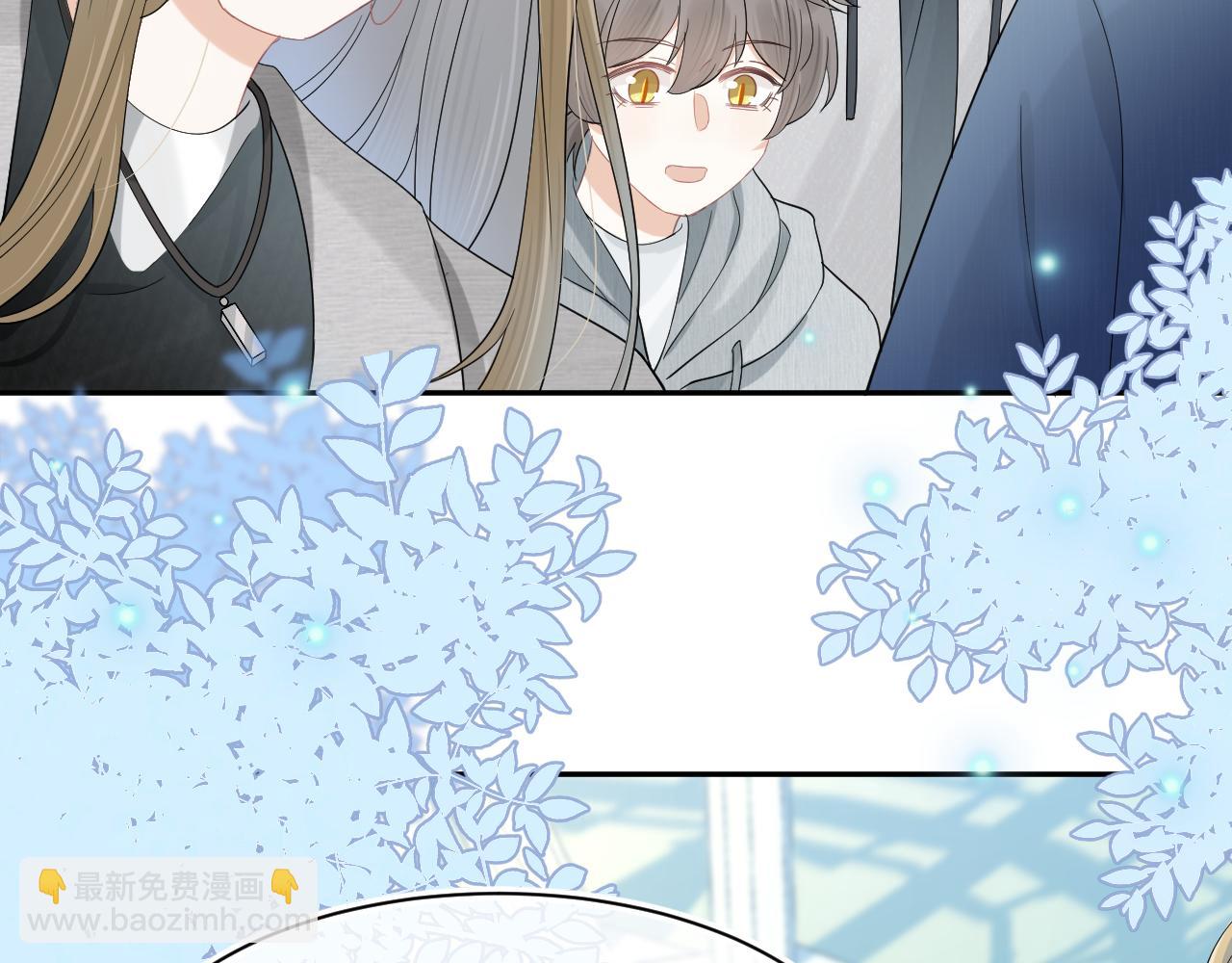 一口吃個兔 - 第63章  飛高高(1/2) - 8