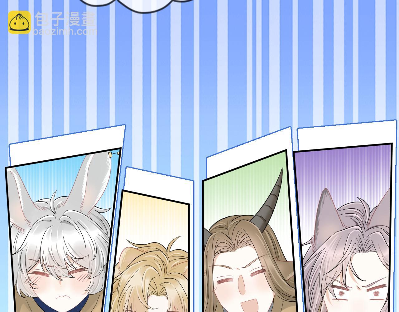 一口吃個兔 - 第63章  飛高高(1/2) - 3