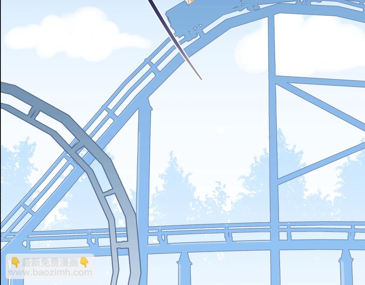 一口吃個兔 - 第63章  飛高高(1/2) - 1