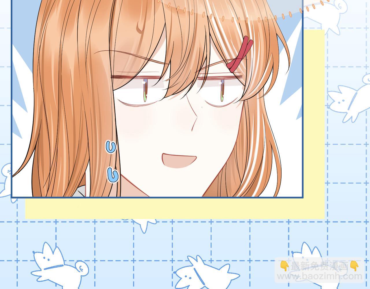 一口吃個兔 - 第65章  誤會(1/2) - 2