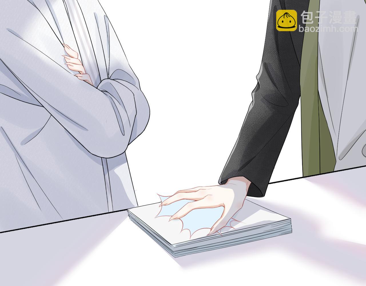 一口吃個兔 - 第65章  誤會(1/2) - 8