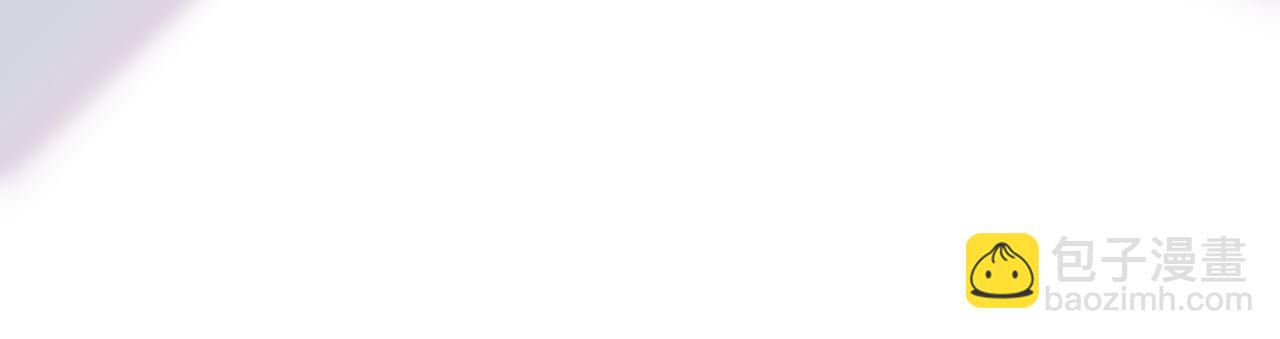 一口吃個兔 - 第65章  誤會(1/2) - 1