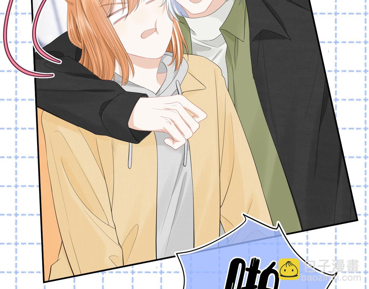 一口吃個兔 - 第65章  誤會(1/2) - 3