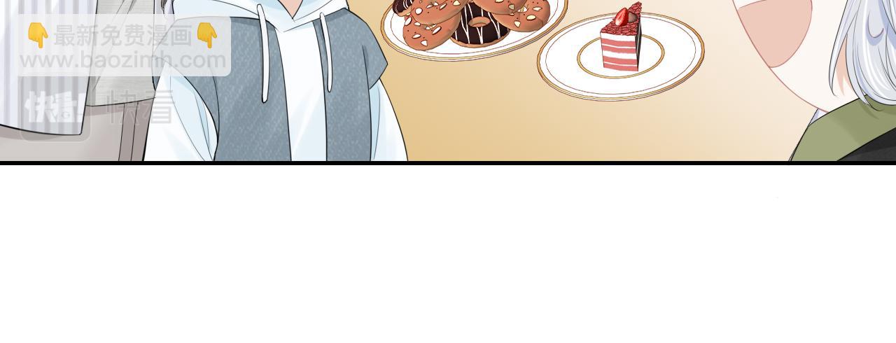 一口吃個兔 - 第65章  誤會(1/2) - 4