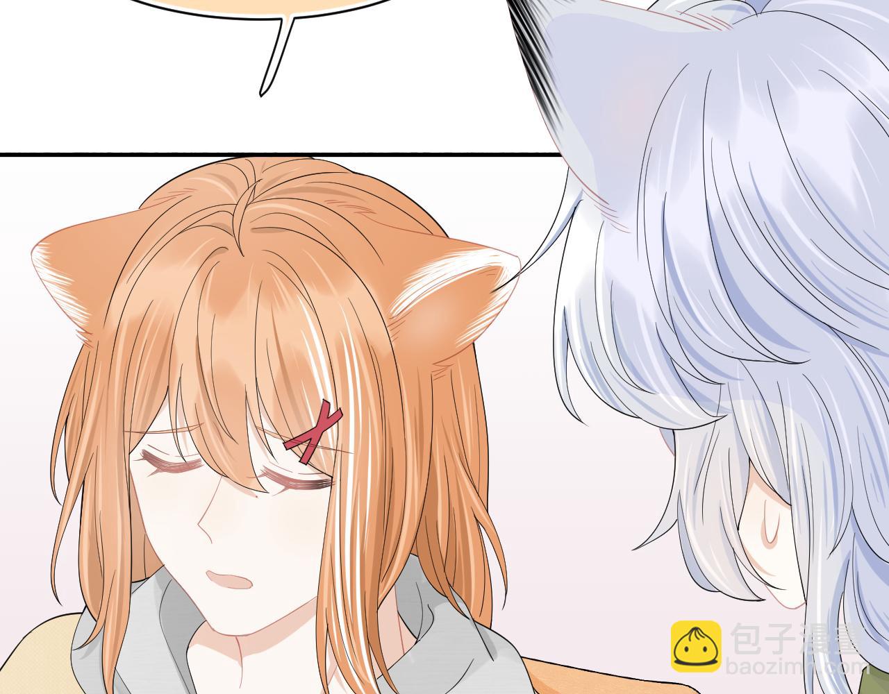 一口吃個兔 - 第65章  誤會(1/2) - 8