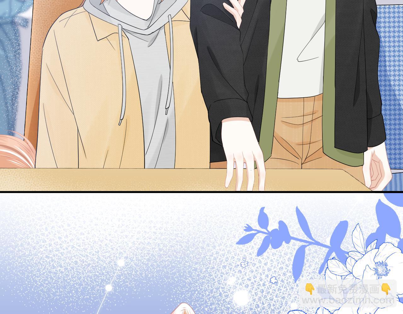 一口吃個兔 - 第65章  誤會(2/2) - 4