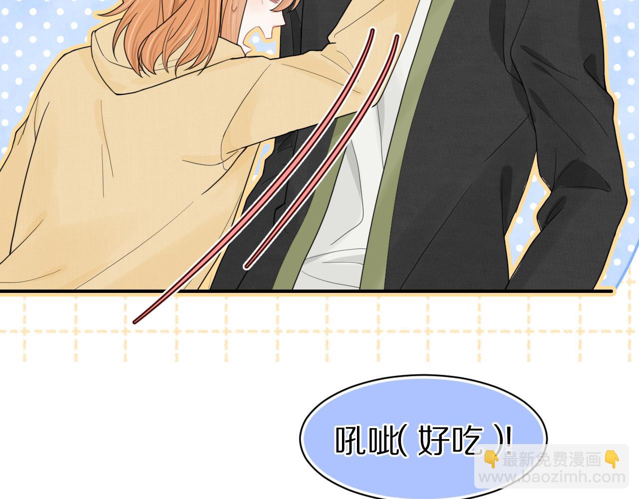 一口吃個兔 - 第65章  誤會(2/2) - 4