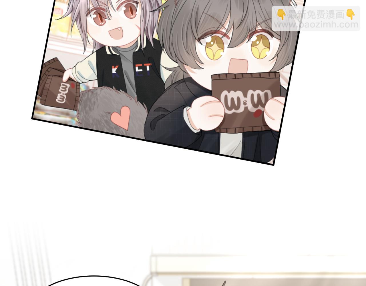 一口吃個兔 - 第67話  發揮失常(2/2) - 4