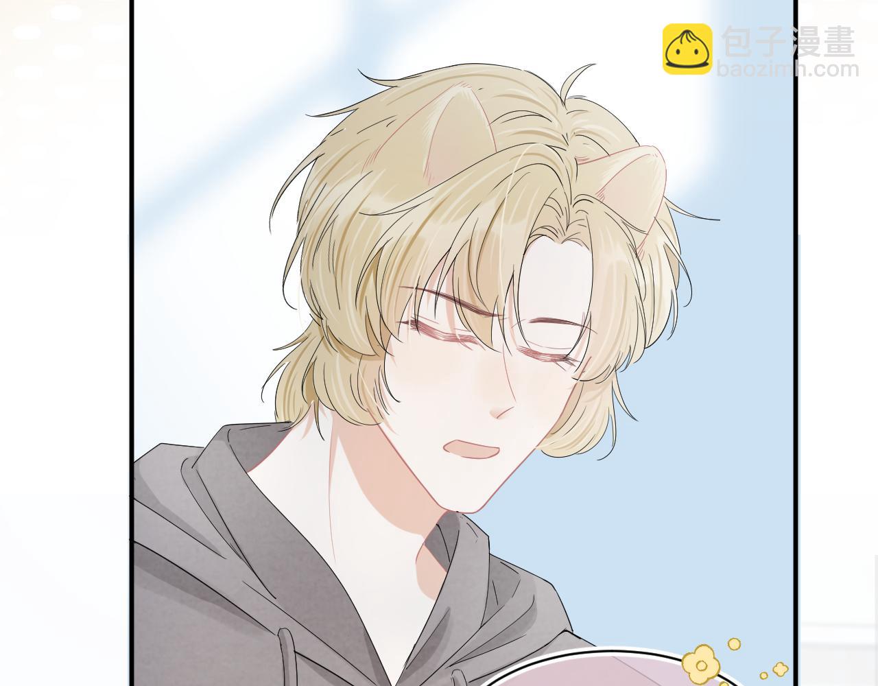 一口吃個兔 - 第69話  你們看上去好幸福(1/2) - 2