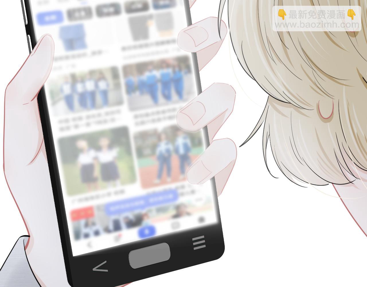 一口吃個兔 - 第69話  你們看上去好幸福(1/2) - 8