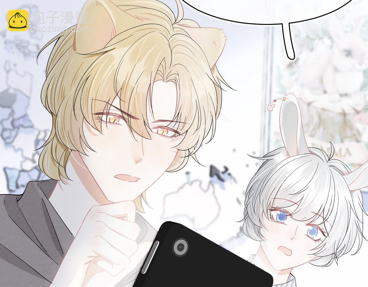 一口吃個兔 - 第69話  你們看上去好幸福(1/2) - 2