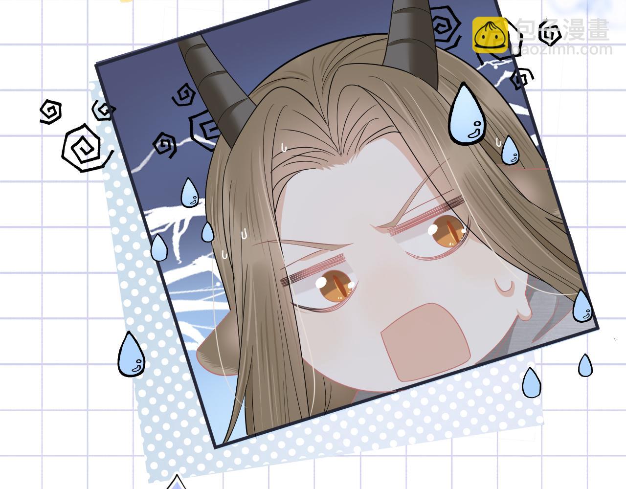 一口吃個兔 - 第69話  你們看上去好幸福(1/2) - 4