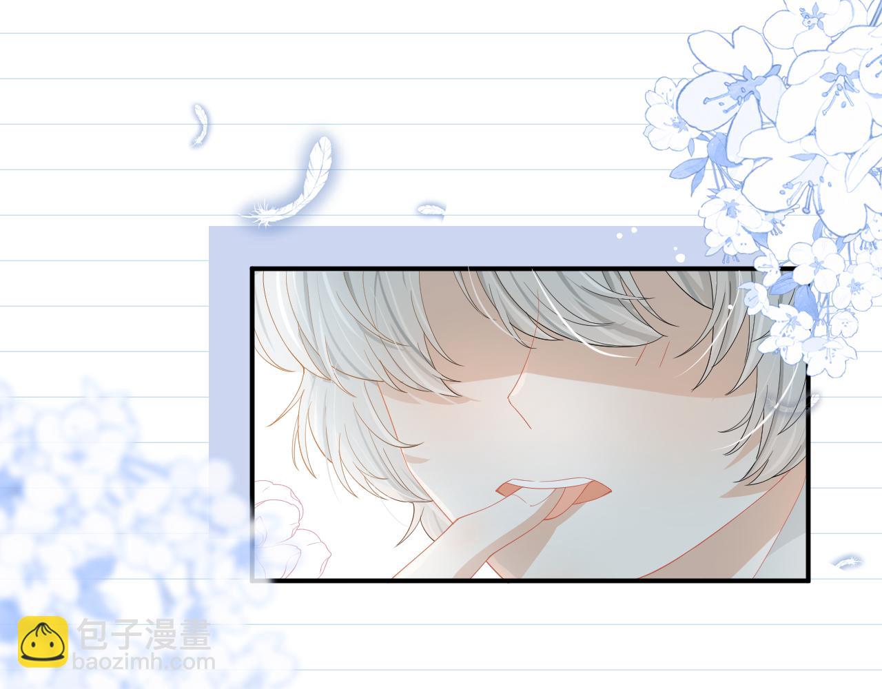 一口吃個兔 - 第69話  你們看上去好幸福(1/2) - 7