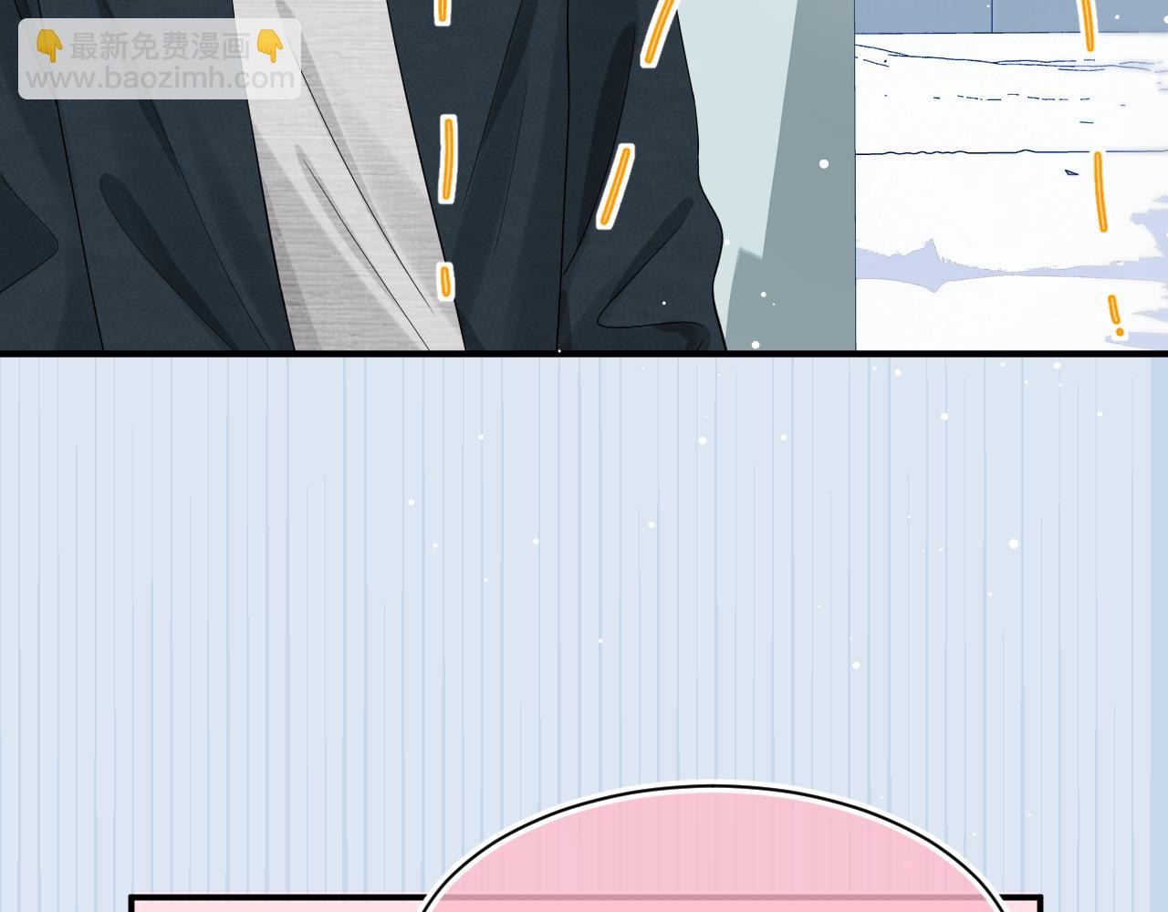 一口吃個兔 - 第69話  你們看上去好幸福(2/2) - 5