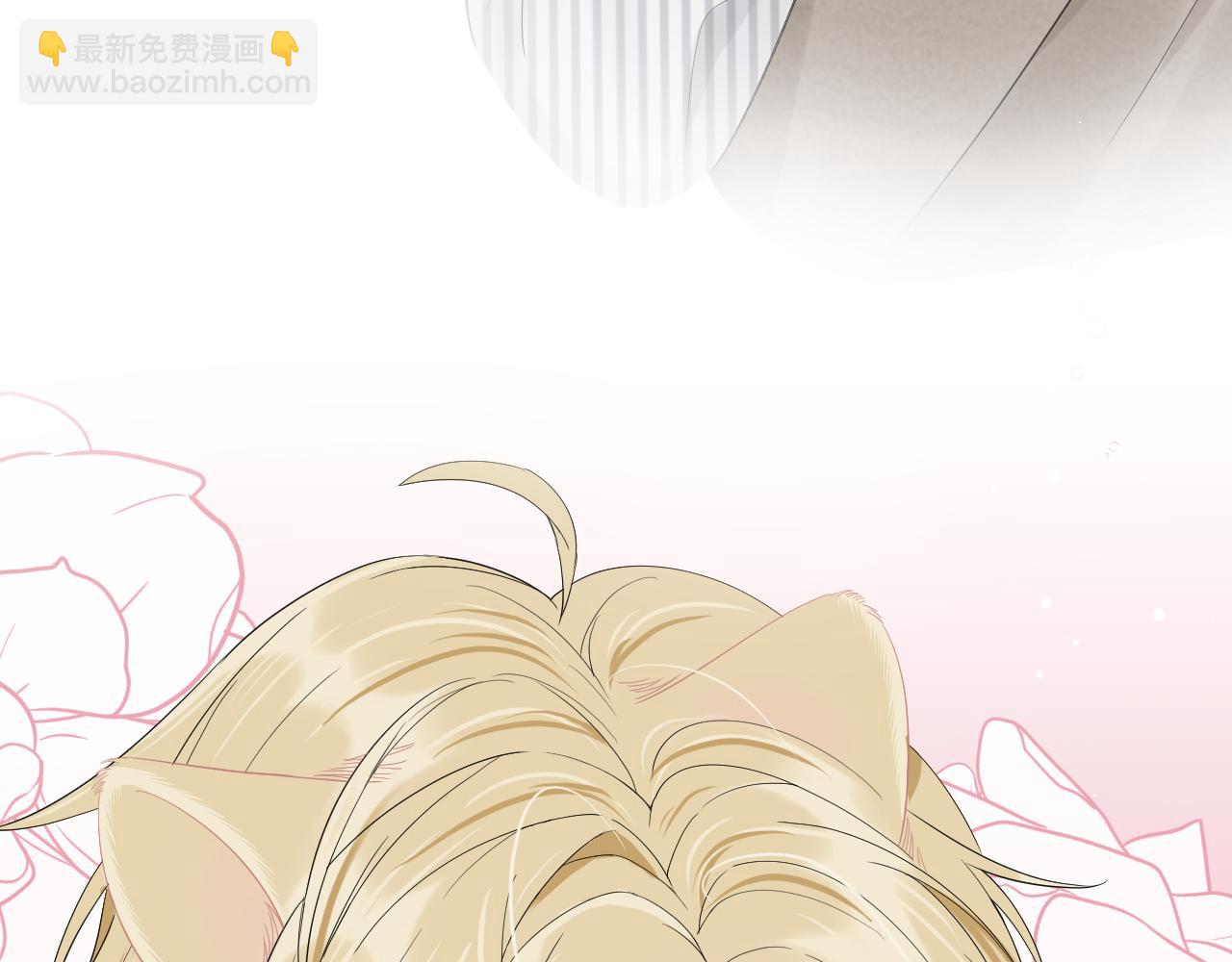 一口吃個兔 - 第69話  你們看上去好幸福(2/2) - 3