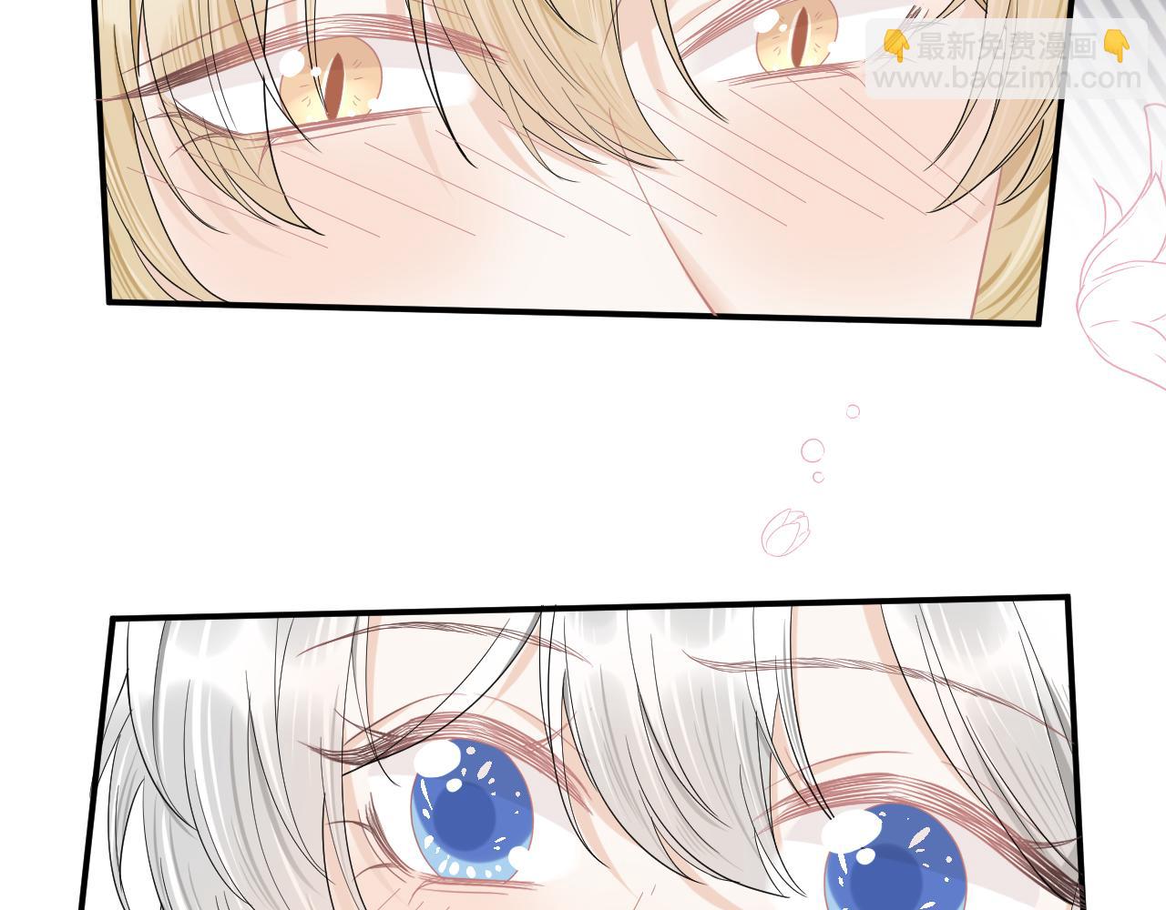 一口吃個兔 - 第69話  你們看上去好幸福(2/2) - 6