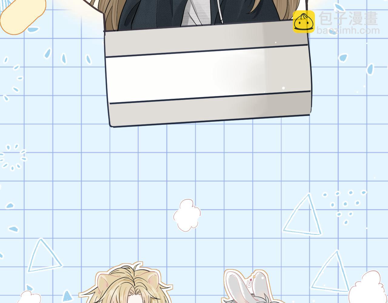 一口吃個兔 - 第69話  你們看上去好幸福(2/2) - 4