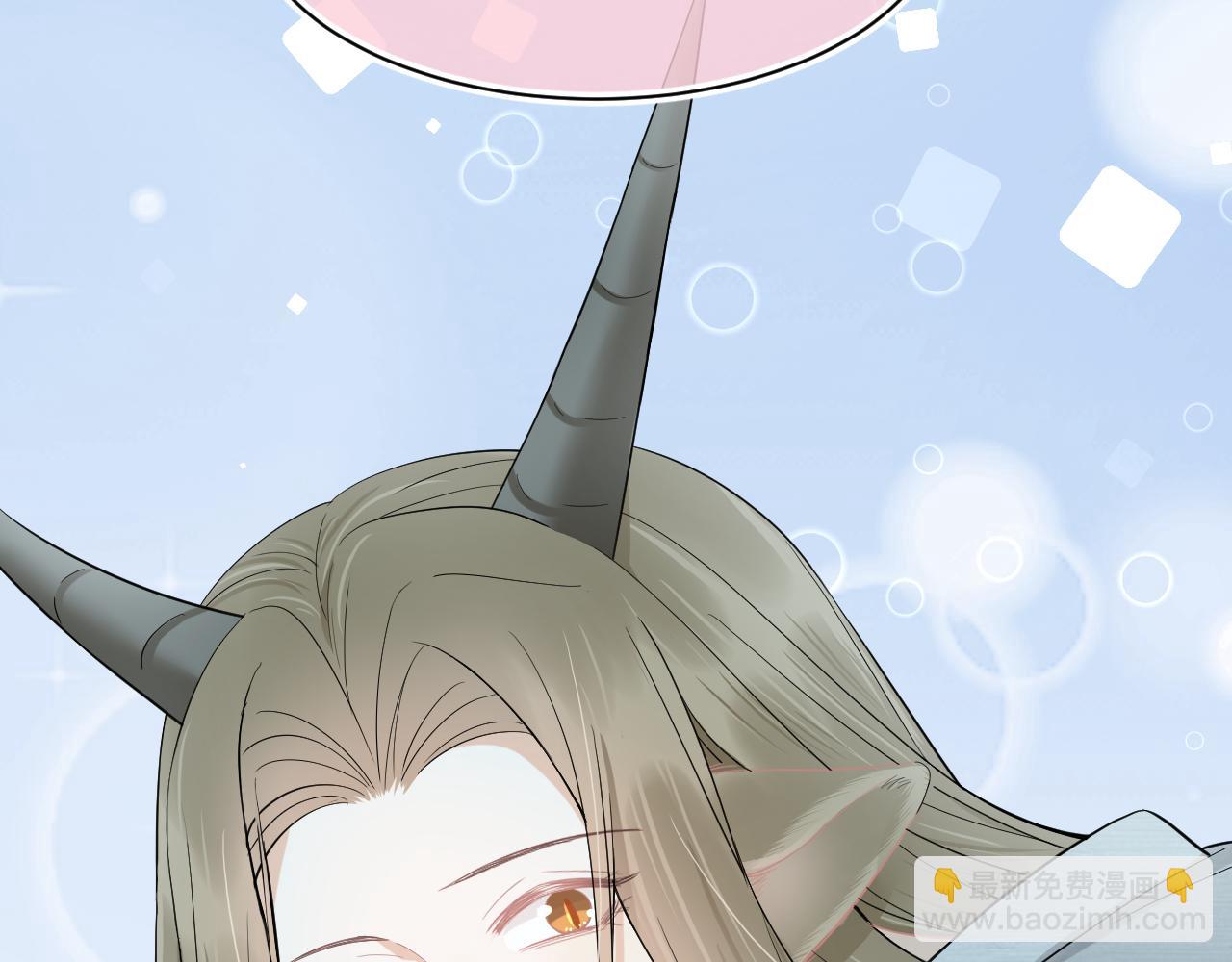 一口吃個兔 - 第69話  你們看上去好幸福(2/2) - 3