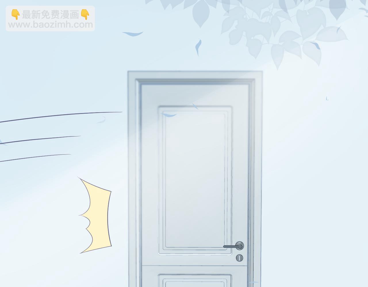 一口吃個兔 - 第69話  你們看上去好幸福(2/2) - 1