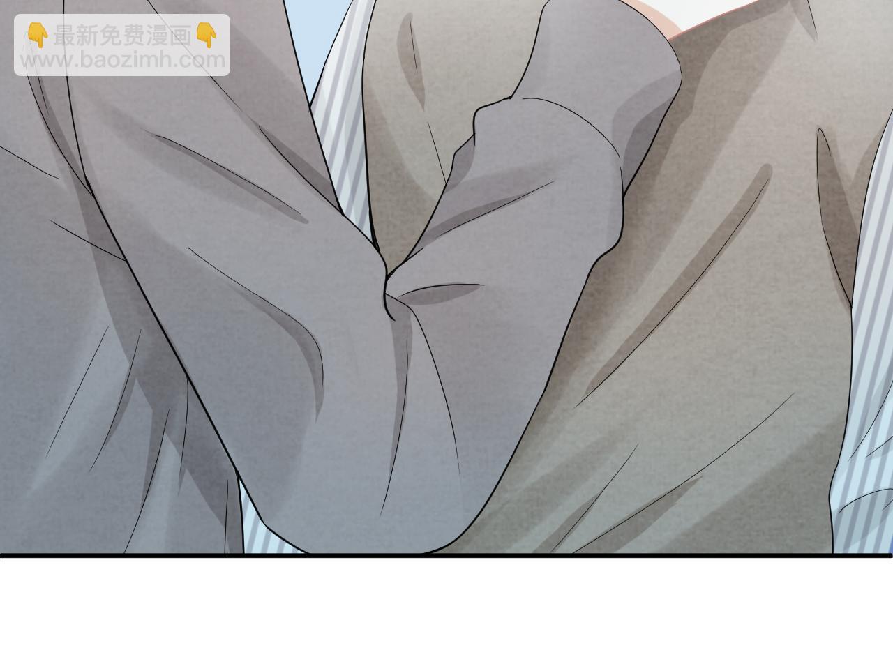 一口吃個兔 - 第69話  你們看上去好幸福(2/2) - 4