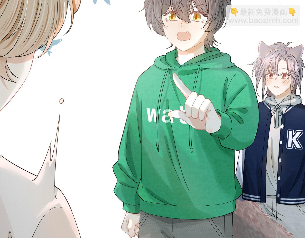 一口吃個兔 - 第71章   你不配(2/3) - 6