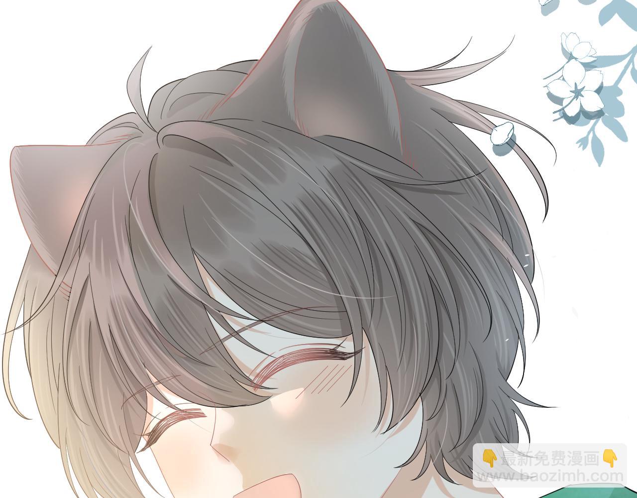 一口吃個兔 - 第71章   你不配(3/3) - 6