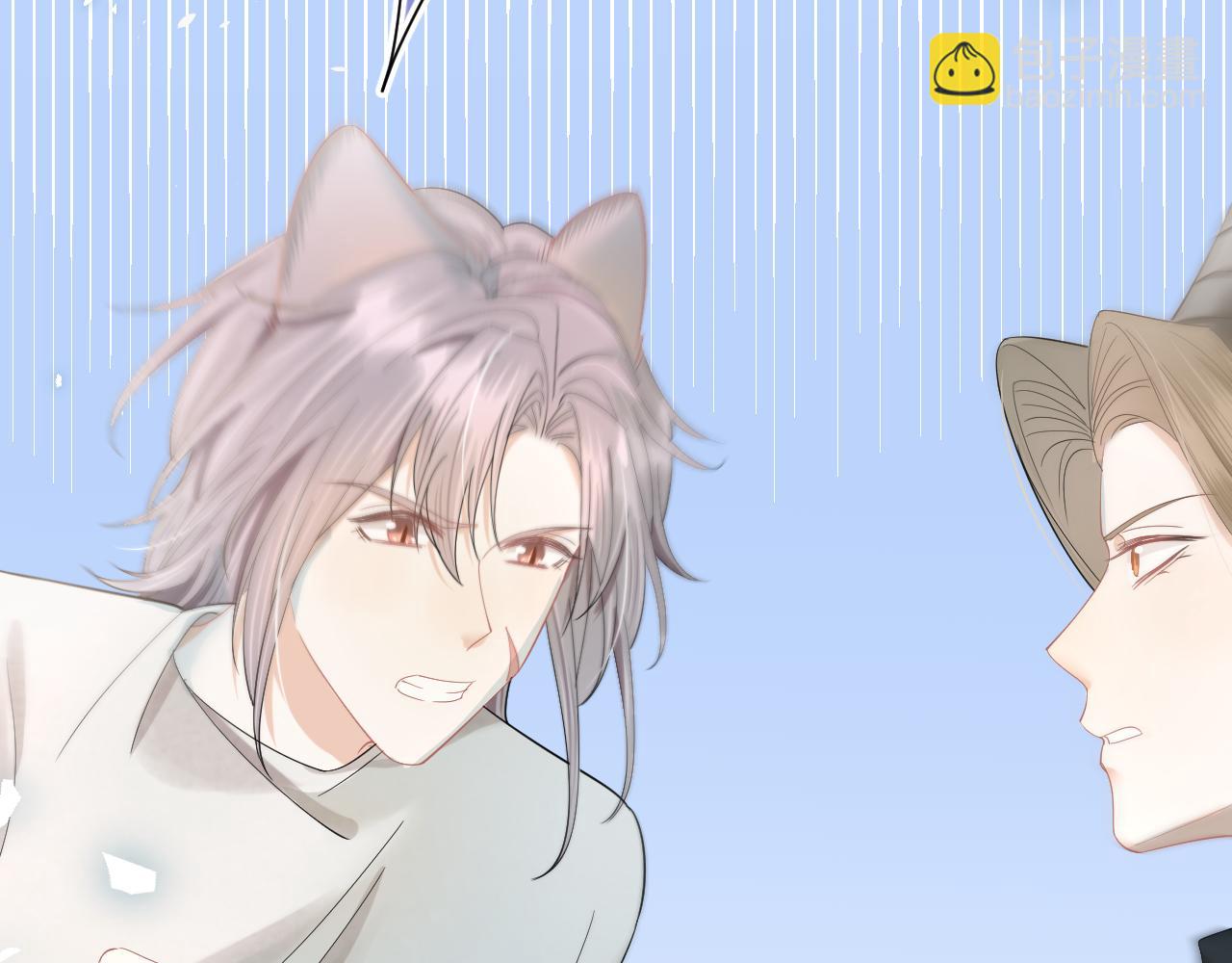 一口吃個兔 - 第71章   你不配(3/3) - 3