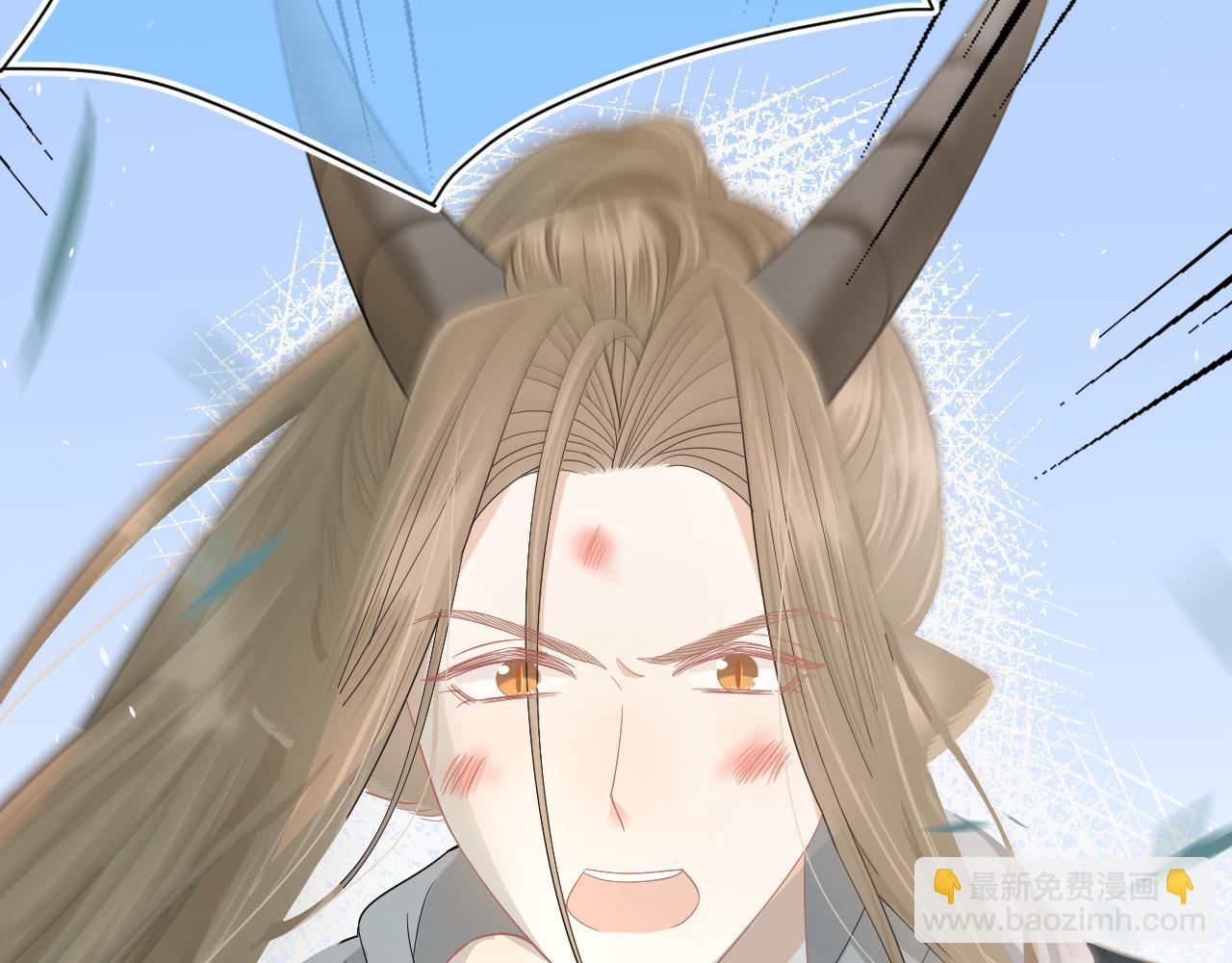 一口吃個兔 - 第71章   你不配(3/3) - 3