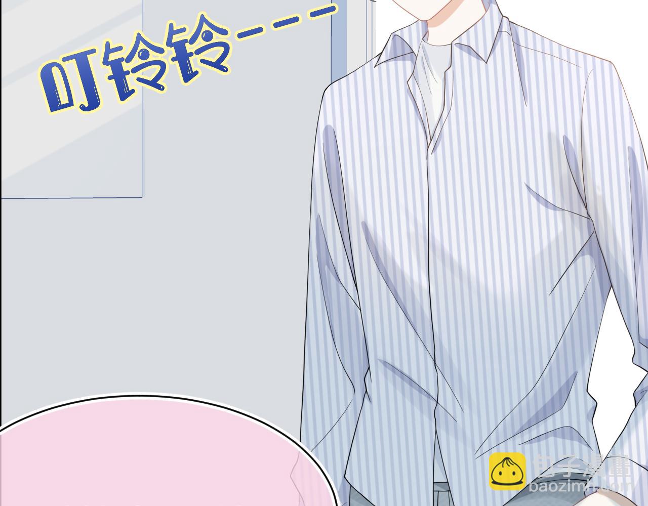 一口吃個兔 - 第71章   你不配(1/3) - 4