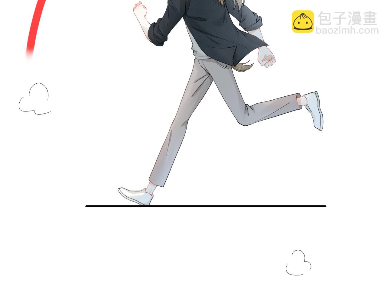 一口吃個兔 - 第71章   你不配(1/3) - 4