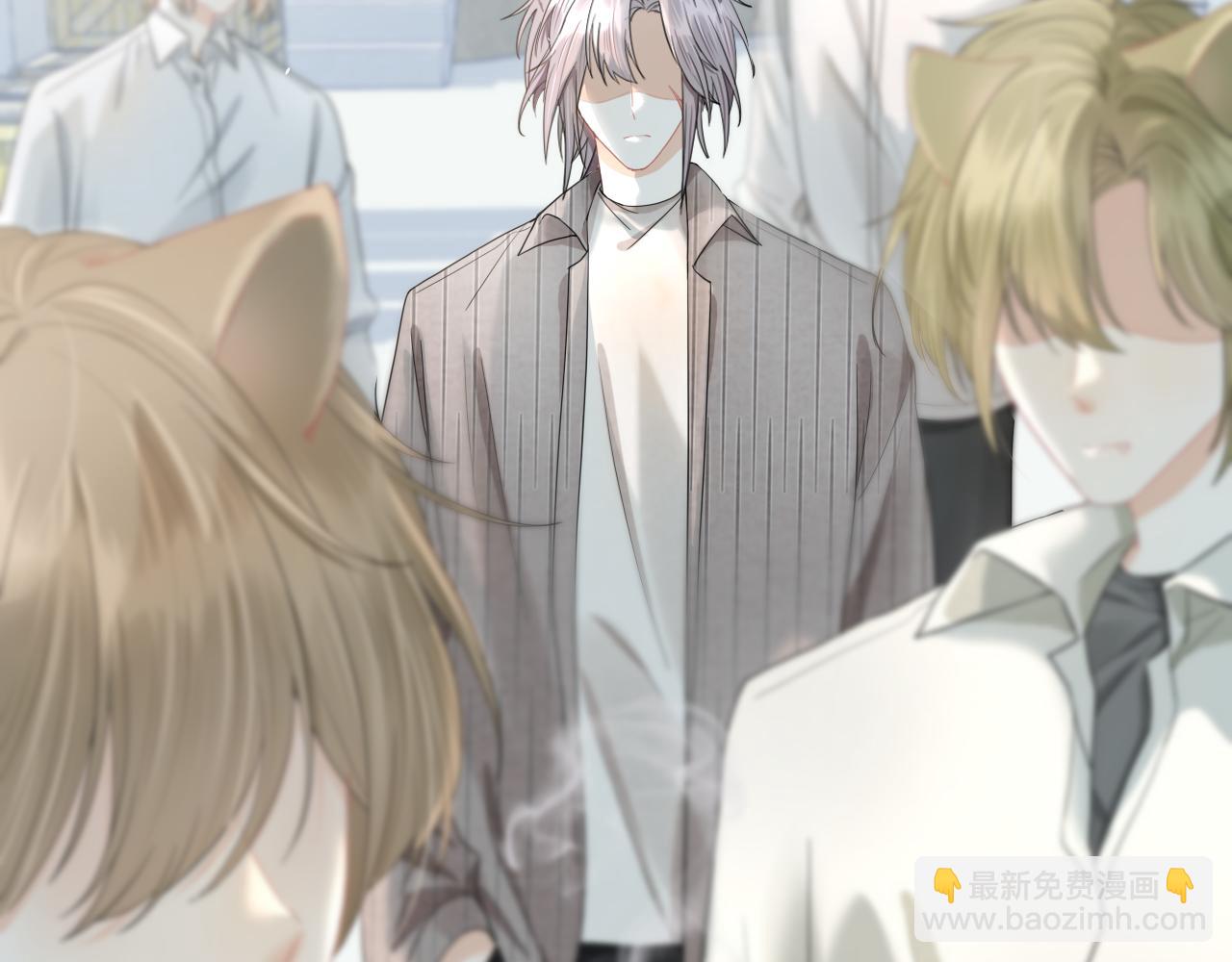 一口吃個兔 - 第71章   你不配(1/3) - 2