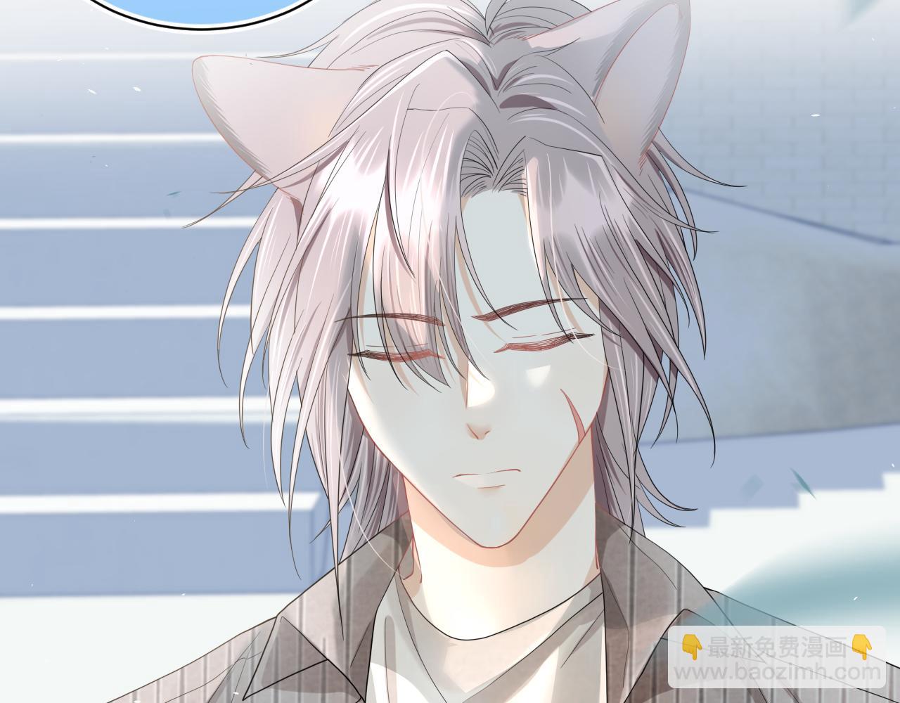 一口吃個兔 - 第71章   你不配(2/3) - 6