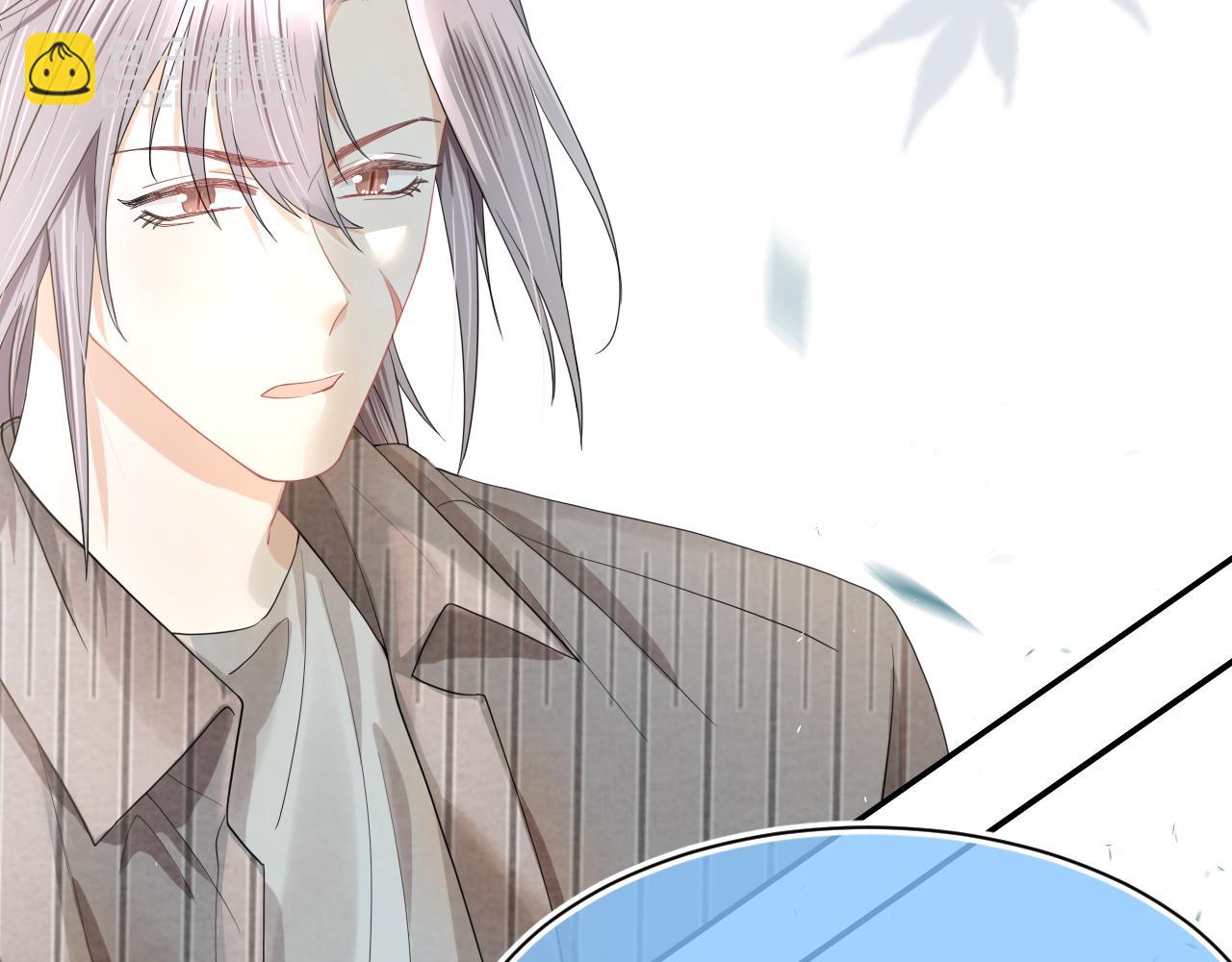 一口吃個兔 - 第71章   你不配(2/3) - 1