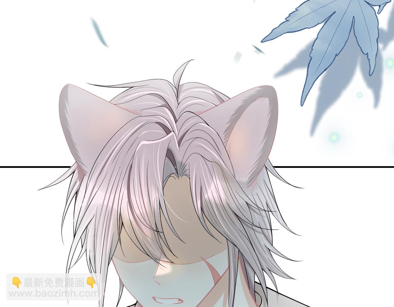 一口吃個兔 - 第71章   你不配(2/3) - 8