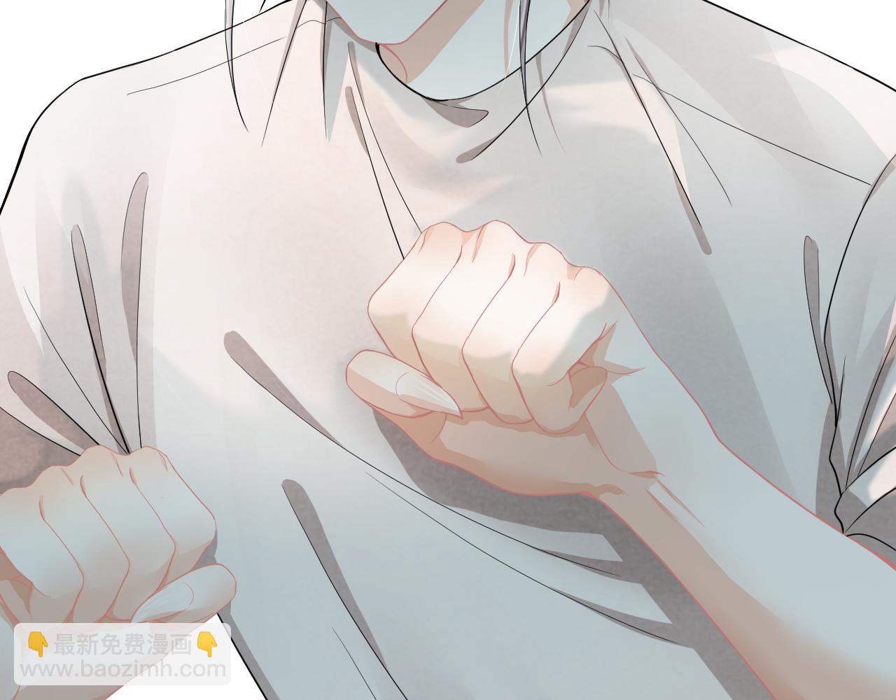 一口吃個兔 - 第71章   你不配(2/3) - 1