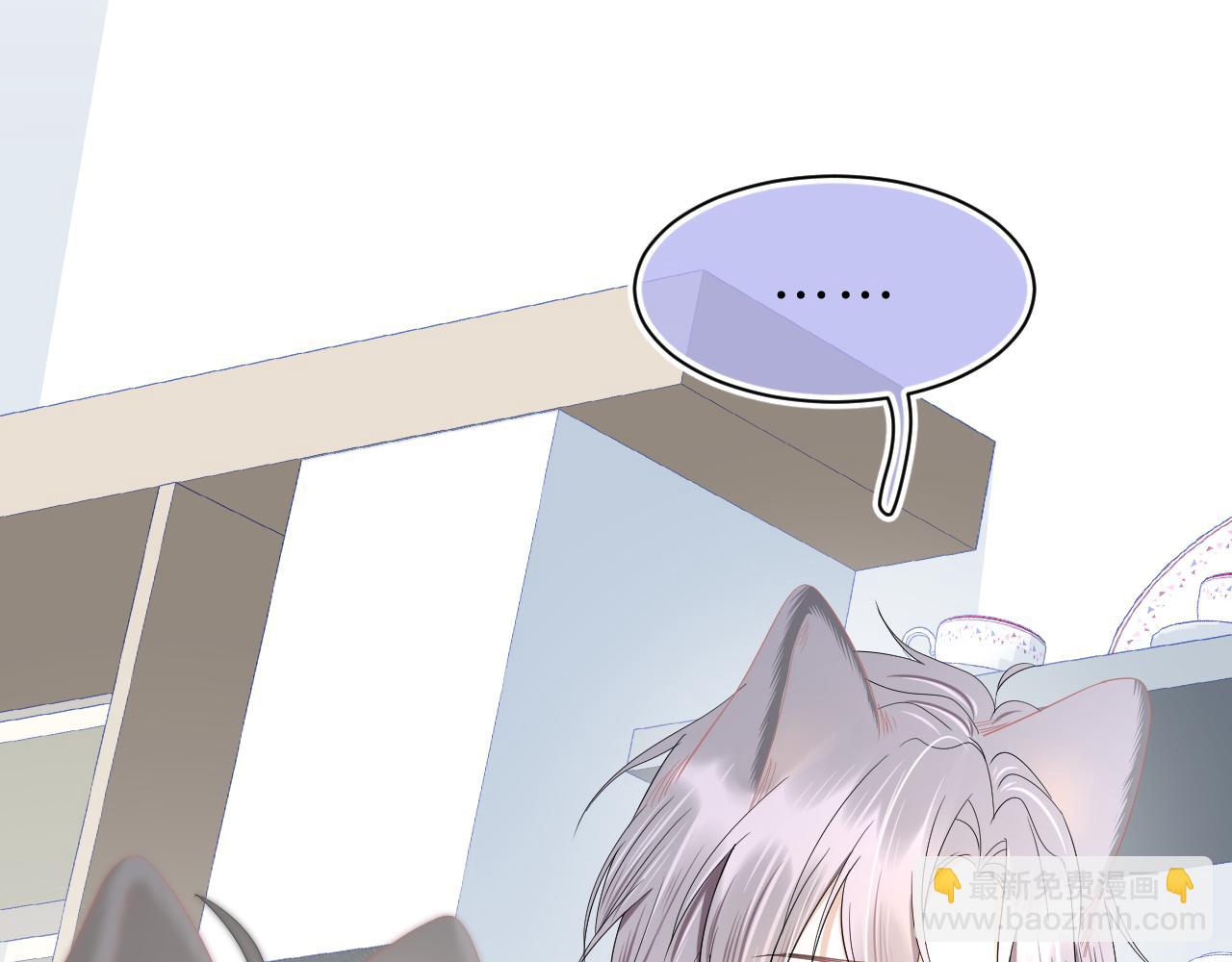 一口吃個兔 - 第73章  只要你希望的話(2/2) - 2