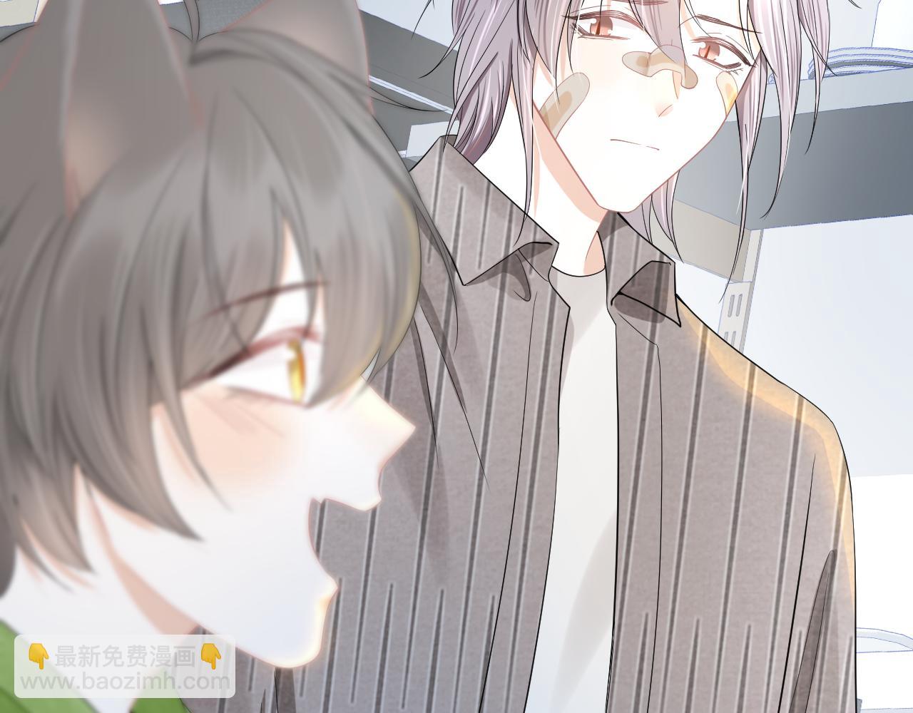 一口吃個兔 - 第73章  只要你希望的話(2/2) - 3