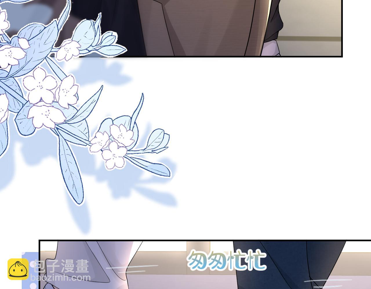 一口吃個兔 - 第75章  正式的告白(1/3) - 2