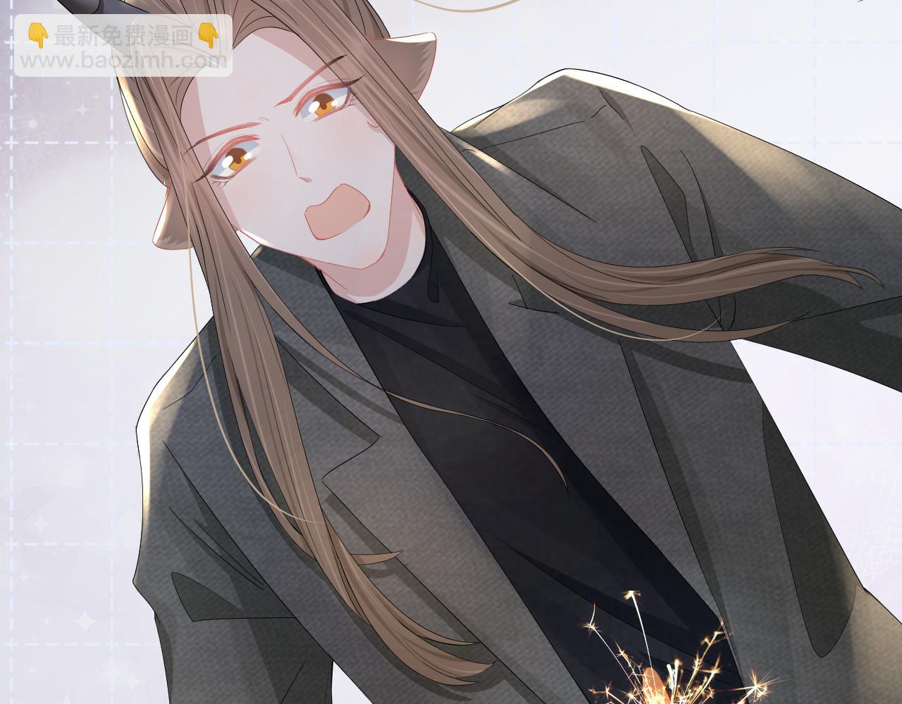 一口吃個兔 - 第75章  正式的告白(3/3) - 5