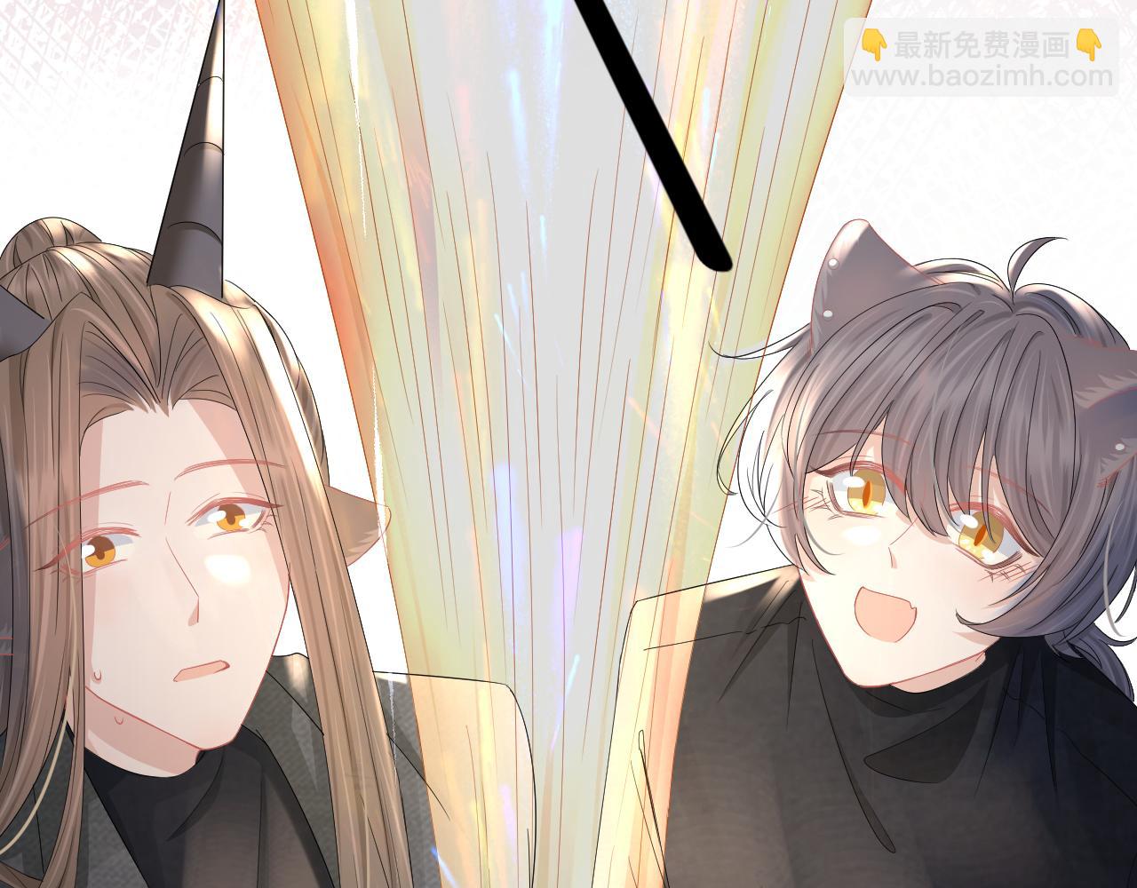 一口吃個兔 - 第75章  正式的告白(3/3) - 3