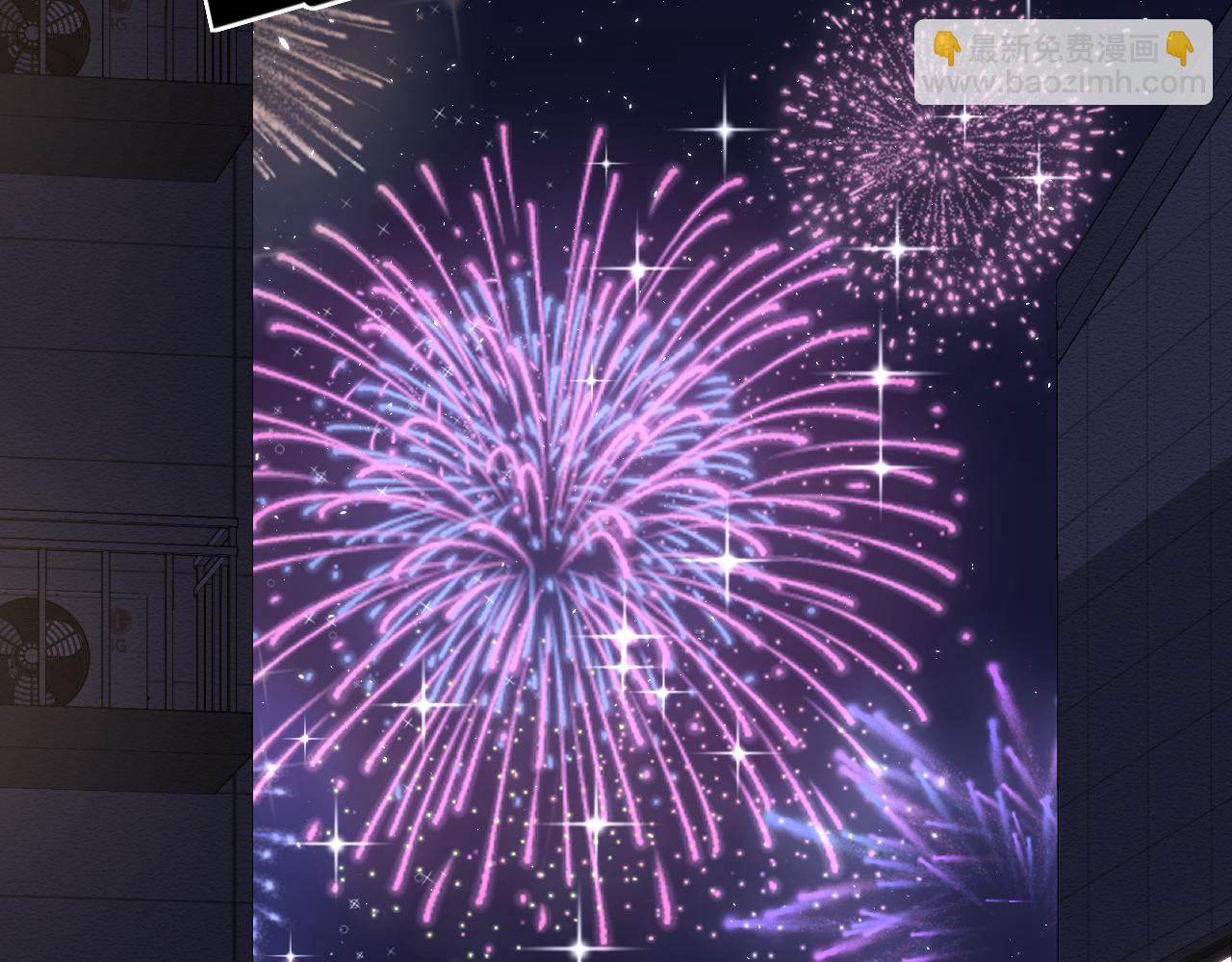 一口吃個兔 - 第75章  正式的告白(3/3) - 5