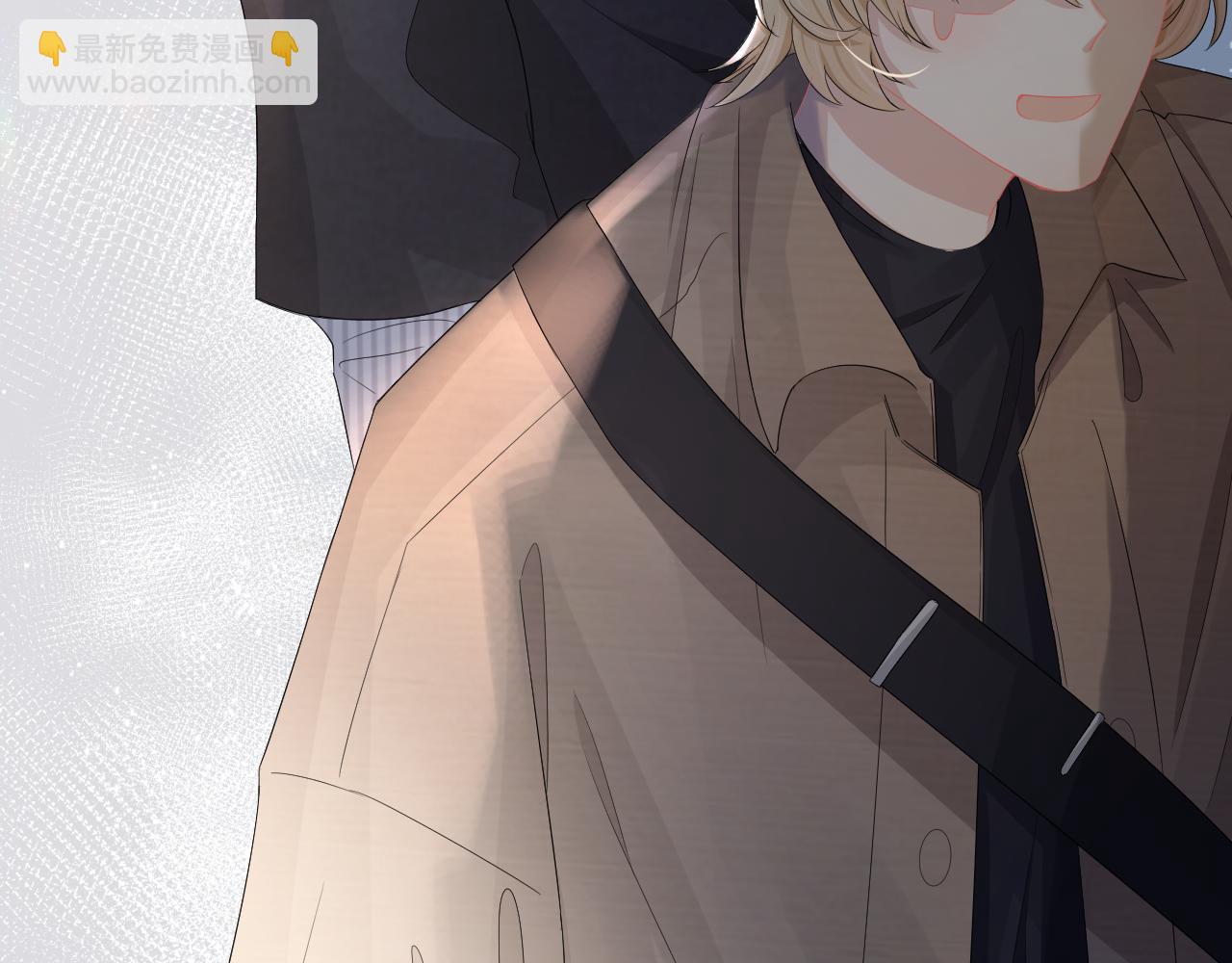 一口吃個兔 - 第75章  正式的告白(3/3) - 1