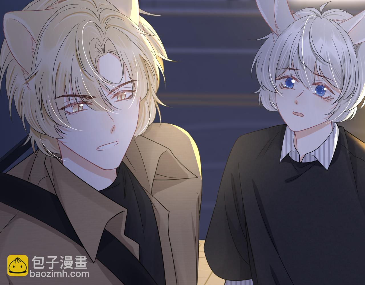 一口吃個兔 - 第75章  正式的告白(1/3) - 7