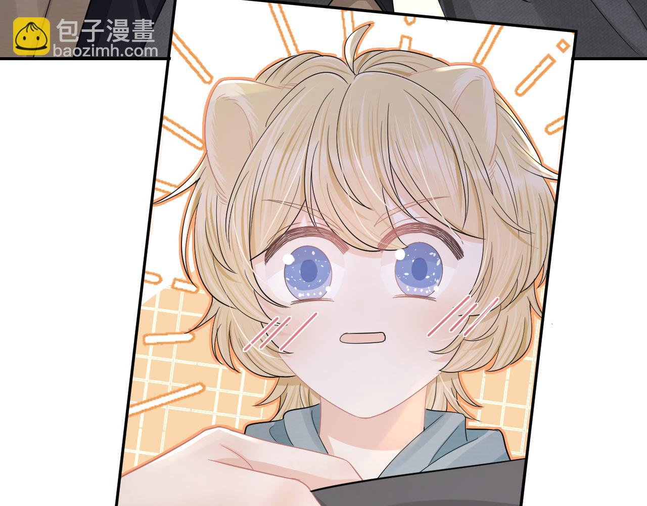 一口吃個兔 - 第75章  正式的告白(1/3) - 5