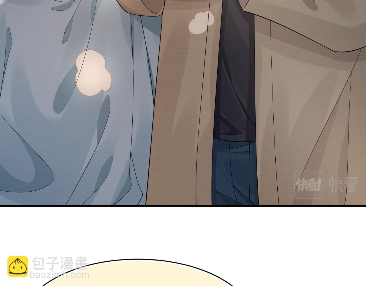 一口吃個兔 - 第75章  正式的告白(1/3) - 4