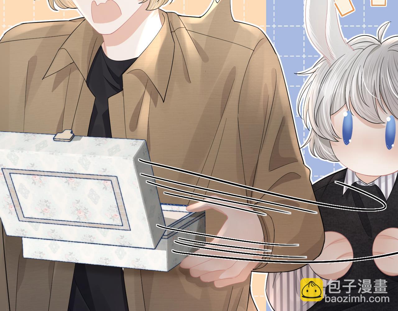 一口吃個兔 - 第75章  正式的告白(1/3) - 2