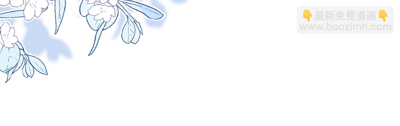 一口吃個兔 - 第75章  正式的告白(1/3) - 8